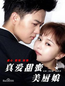 黑塔利亚影视海报