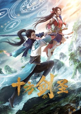 魔道祖师第二季百度网盘影视海报