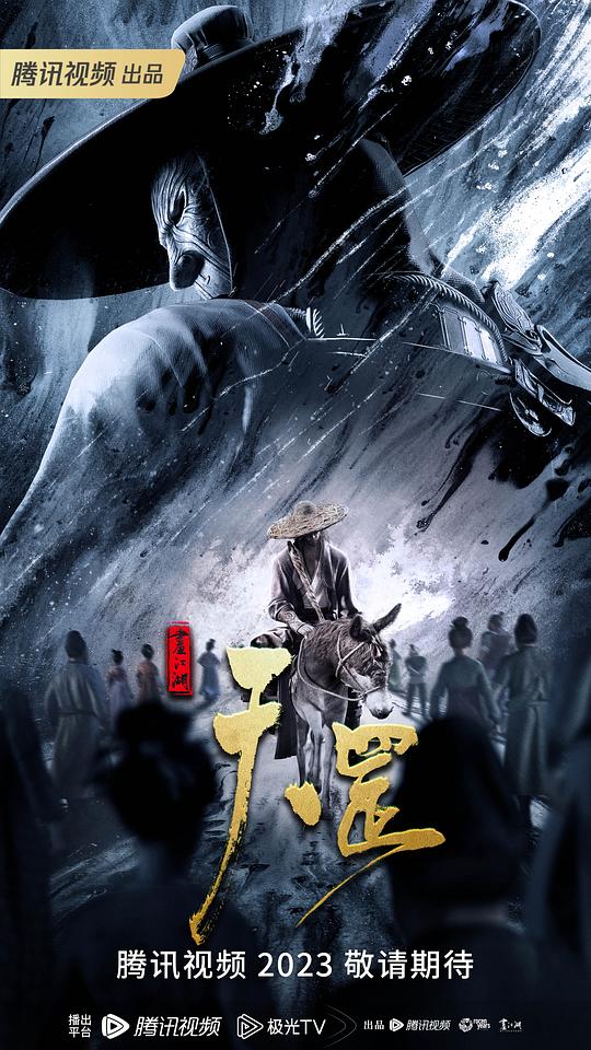 天真遇到现实电视剧全集影视海报