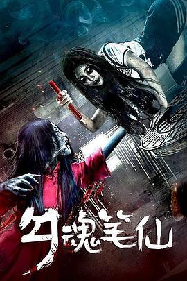 xp1024厂foildown影视海报