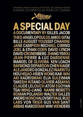 跨界喜剧王第4季完整影视海报