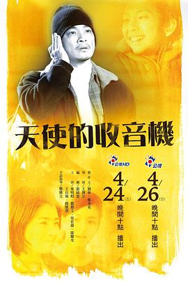 第九影院手机在线观看影视海报