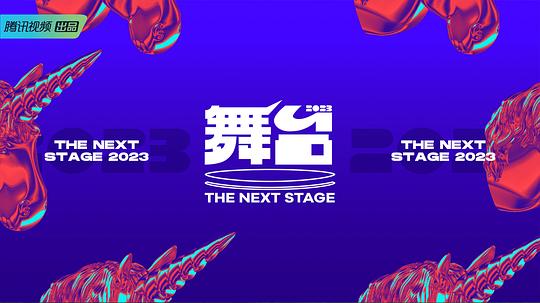 白蛇传说1988影视海报