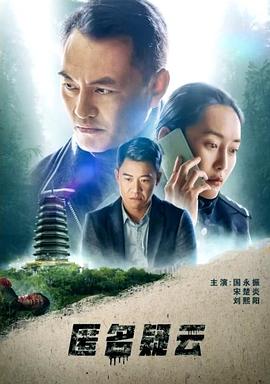 美杜莎之吻影视海报