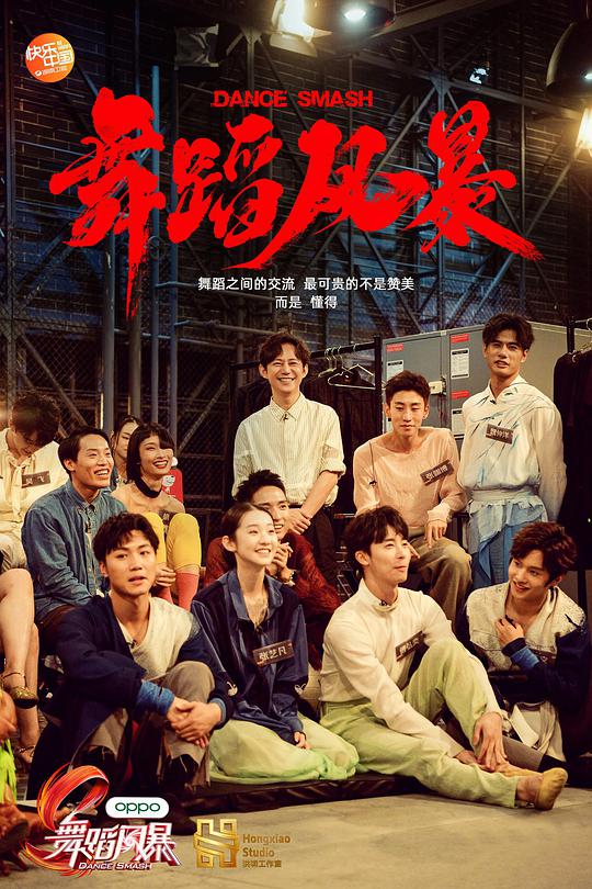 五福影院地址影视海报