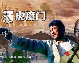 老师你怎么在这里全集影视海报