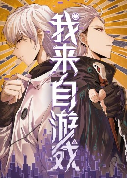 爱蜜网官网影视海报