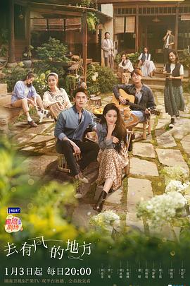 87fuli电影在线官网影视海报