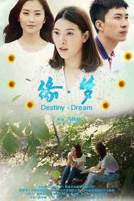 国模静雨高清炮轰图影视海报