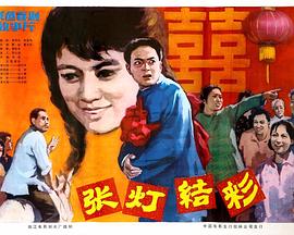 亚洲狼人视频影视海报