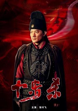 狐狸影院在线观看影视海报