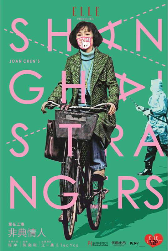 白妇传全文谁是谁的妻影视海报