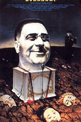 火影忍者黄图影视海报