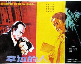 免费电视剧网影视海报