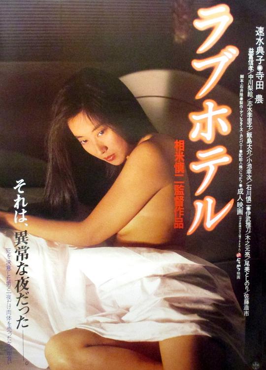 saber和凛被催眠的本子影视海报