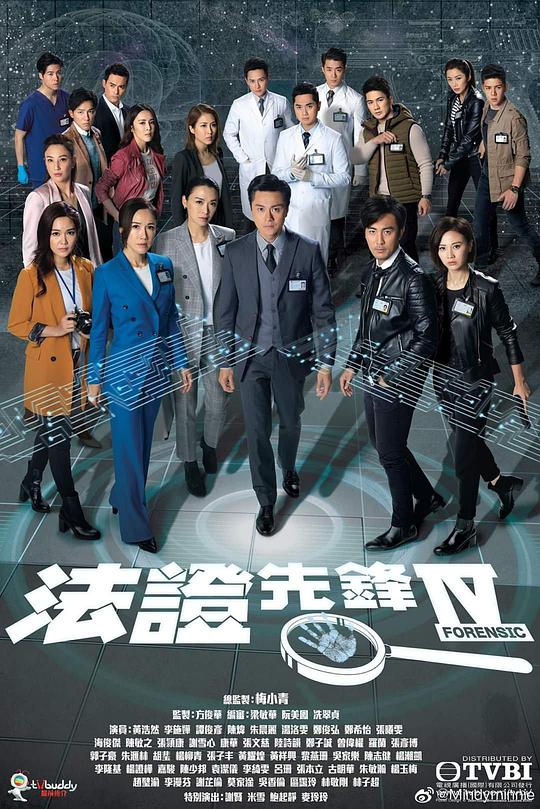 a小四郎收藏家在线影视海报