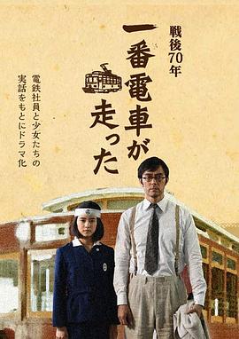 brazzers免费online影视海报