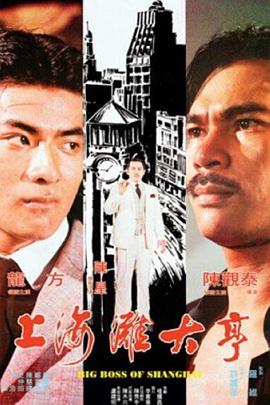 周一见第一季影视海报