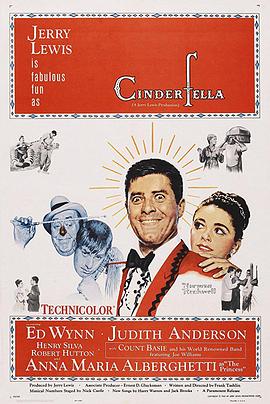 桃花小霸王电影影视海报