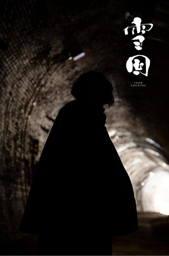 3d金梅龚玥菲观看完整影视海报