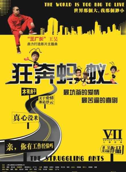 法网柔情电视剧全集放影视海报