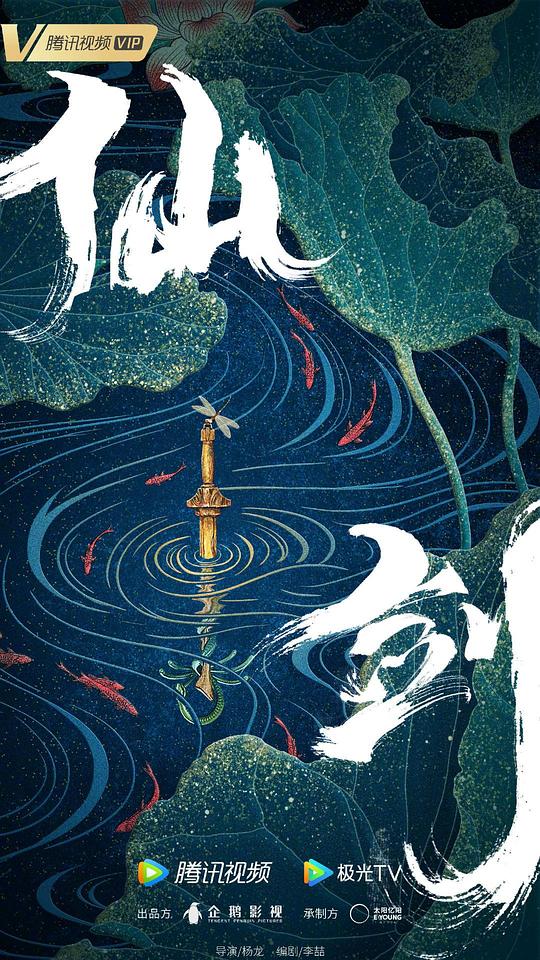 极品美女飞机自带纸巾影视海报