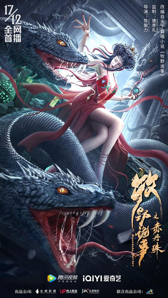 人上人电影网影视海报