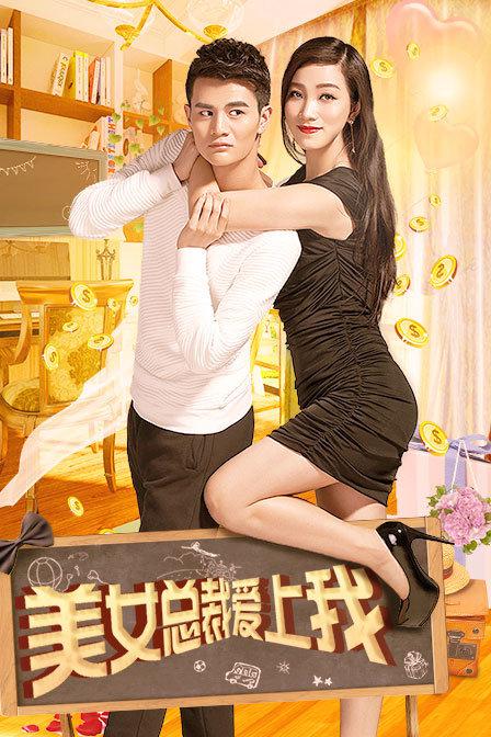 裸归电影完整版全集影视海报