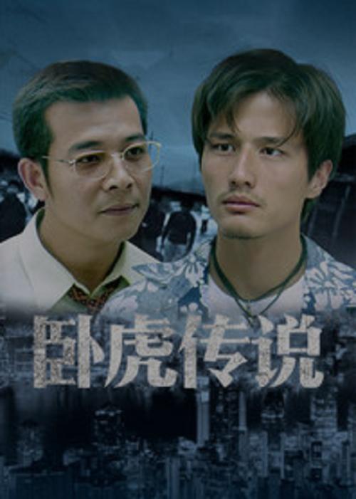 ut女神aicee紫薇大秀影视海报