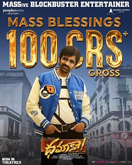 10英寸是多少厘米影视海报