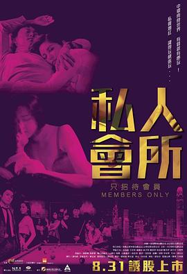 巴拉巴拉小魔仙全集影视海报
