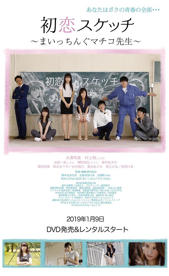 花木兰动画片免费观看影视海报