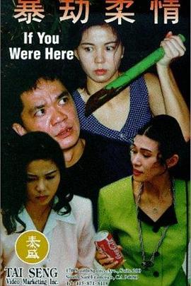 shiny days影视海报