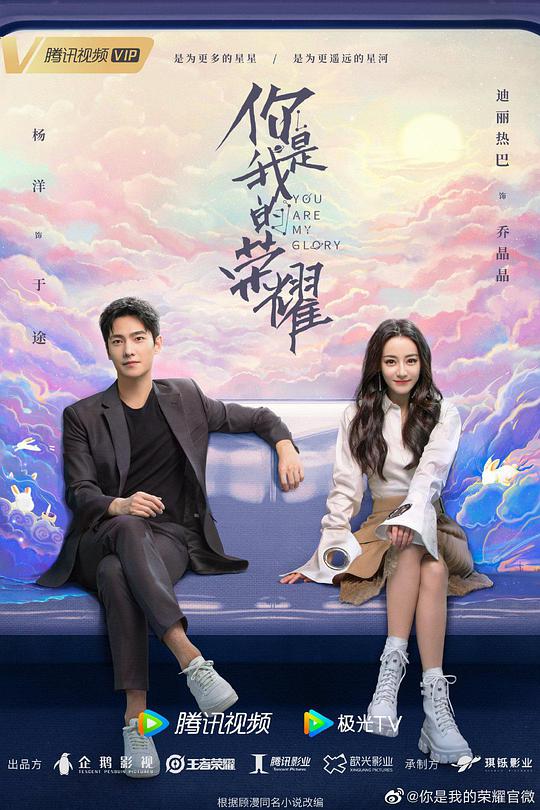 freemovies tv人和马影视海报