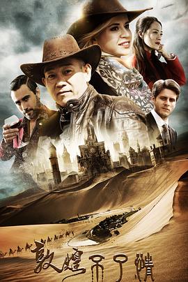 宫锁心玉全集在线播放影视海报