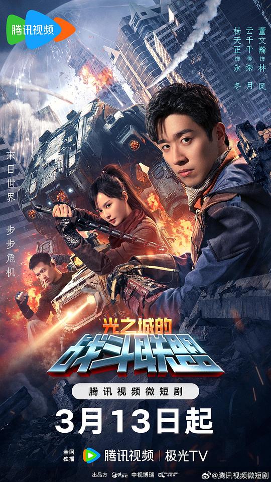 出墙红杏全文无删减影视海报