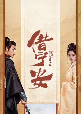 世界调制器影视海报