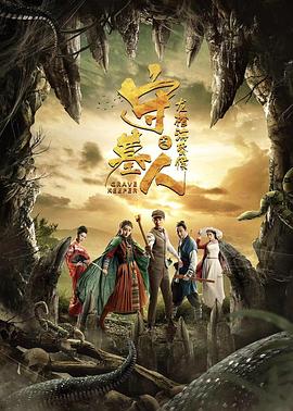 京广快递官网影视海报