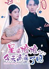 于神同行影视海报