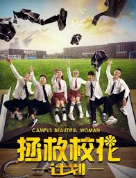 美国罪案故事影视海报