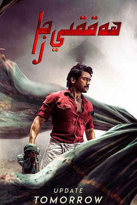 僵尸世界大战资源影视海报