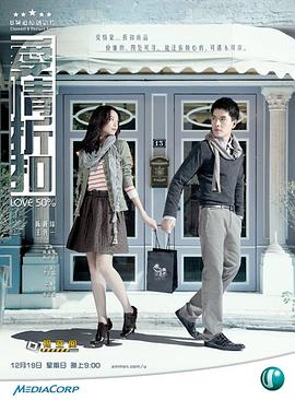 艳婢女桃儿全文阅读影视海报