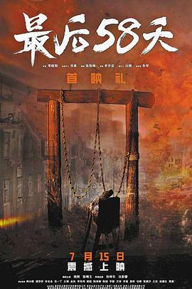 侏罗纪世界1高清国语版影视海报