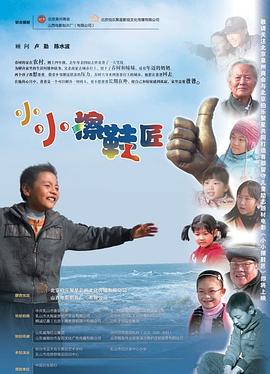 雷霆扫毒12.29影视海报