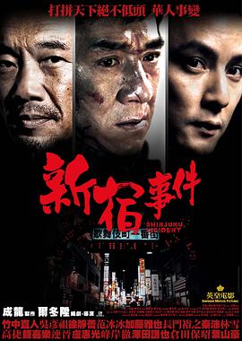 马的生殖图片大全影视海报