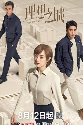 黄鱼影院影视海报