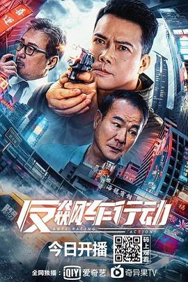 六法全书影视海报