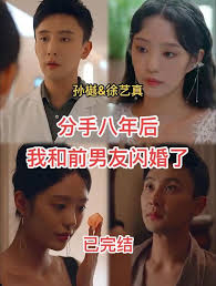 惊天动地完整版影视海报