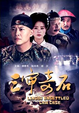 717电影院官网影视海报