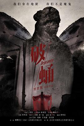 戏说乾隆演员表全部影视海报